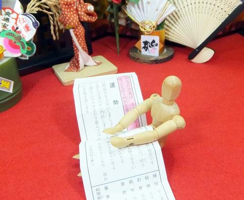 【365日おみくじ】365日連続お正月！4月1日午後をおみくじで占います！ Omikuji 2018/4/1PM