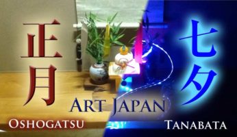 【日本語/English】「七夕×お正月」／commentary of “Tanabata with Oshogatsu”